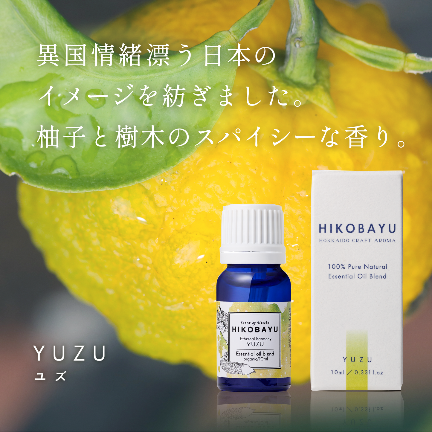 YUZU ETHEREAL HARMONY