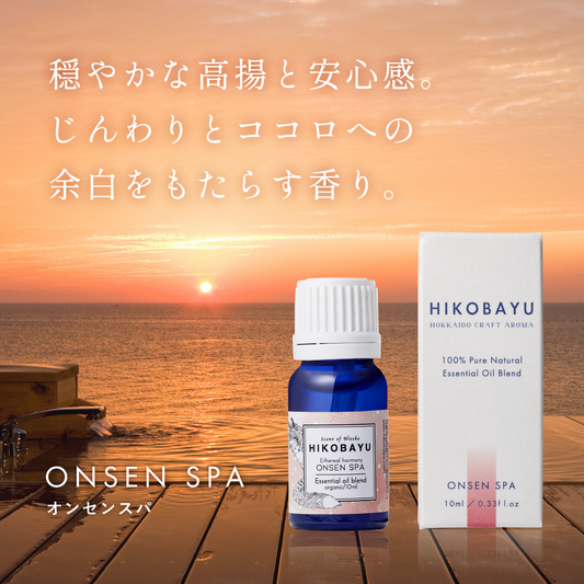 ONSEN SPA ETHEREAL HARMONY
